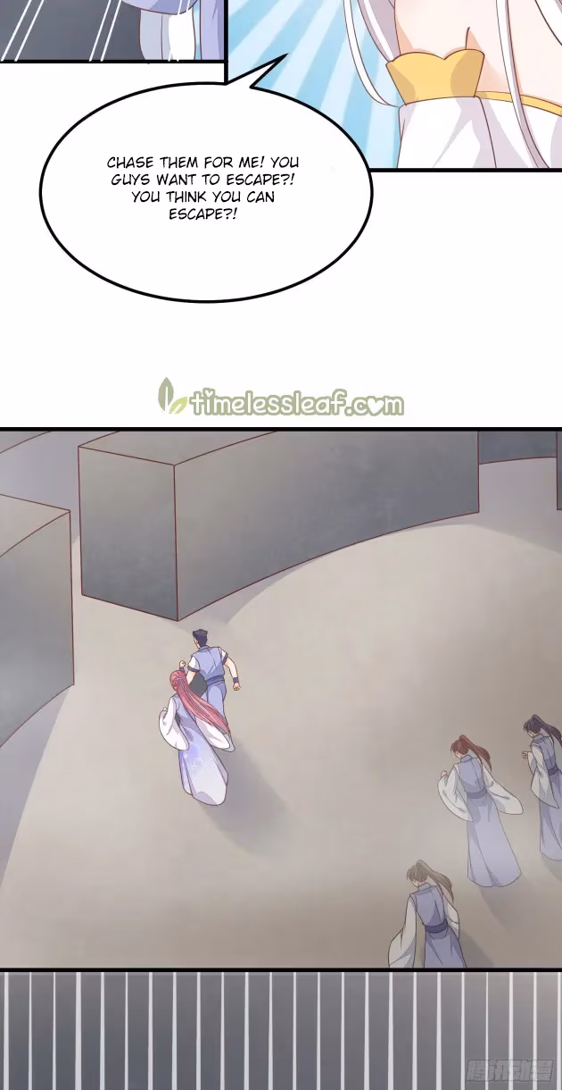 Read Supreme Ocular Master: The Peerless Heiress chapter 151.5 image 1 on Lezhin