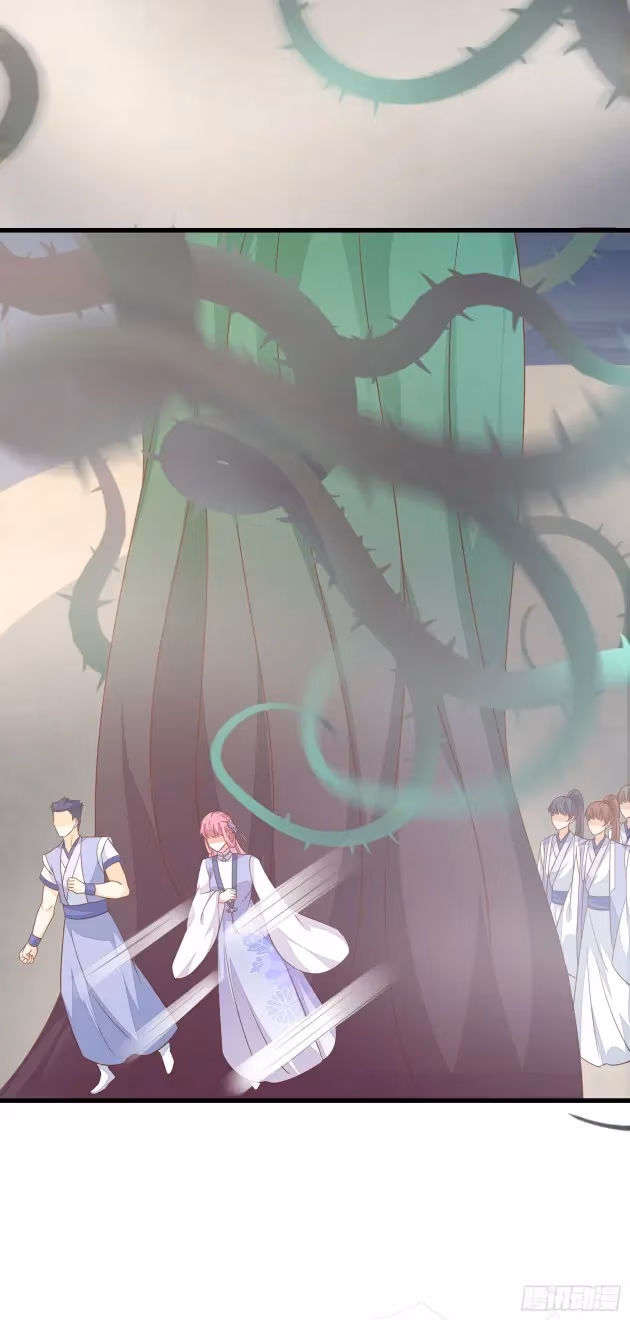 Read Supreme Ocular Master: The Peerless Heiress chapter 151.5 image 4 on Lezhin