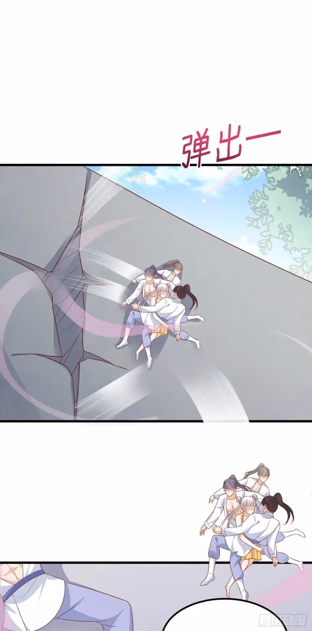 Read Supreme Ocular Master: The Peerless Heiress chapter 151 image 3 on Lezhin