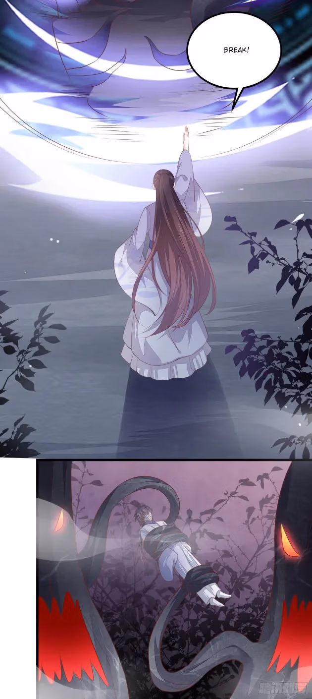 Read Supreme Ocular Master: The Peerless Heiress chapter 152.5 image 3 on Lezhin