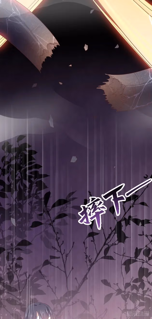 Read Supreme Ocular Master: The Peerless Heiress chapter 152.5 image 9 on Lezhin