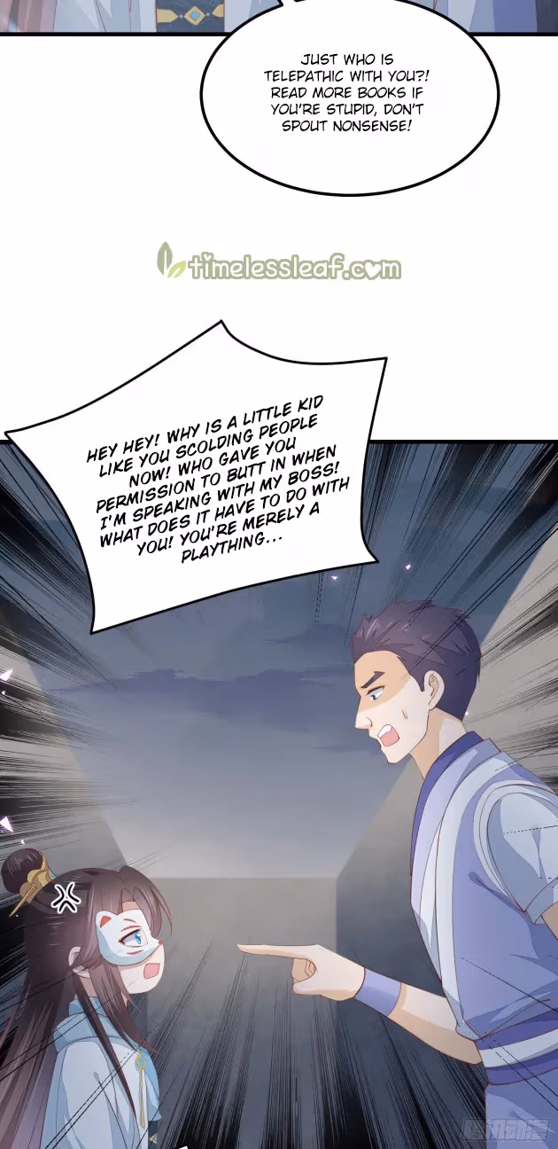 Read Supreme Ocular Master: The Peerless Heiress chapter 152 image 3 on Lezhin