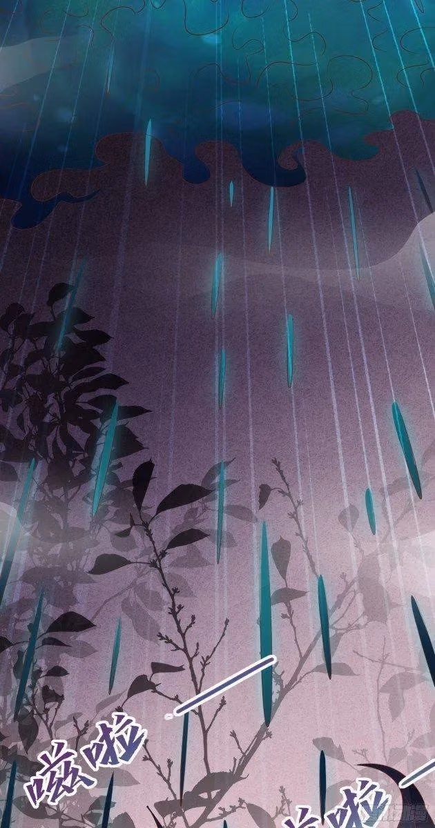 Read Supreme Ocular Master: The Peerless Heiress chapter 153.1 image 2 on Lezhin