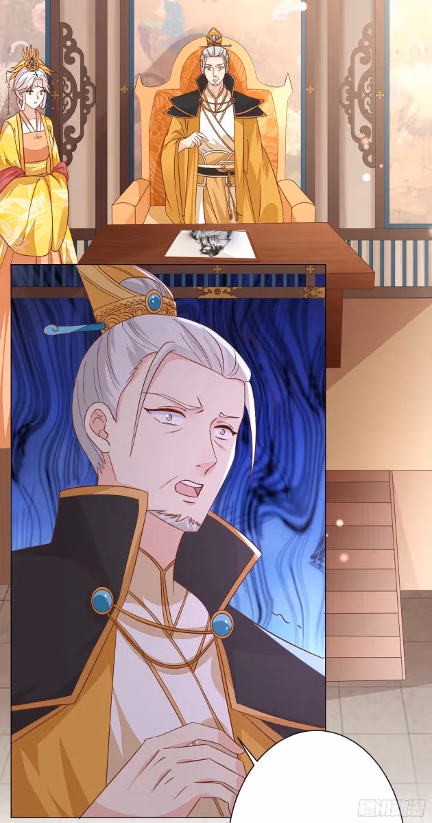 Read Supreme Ocular Master: The Peerless Heiress chapter 154 image 1 on Lezhin