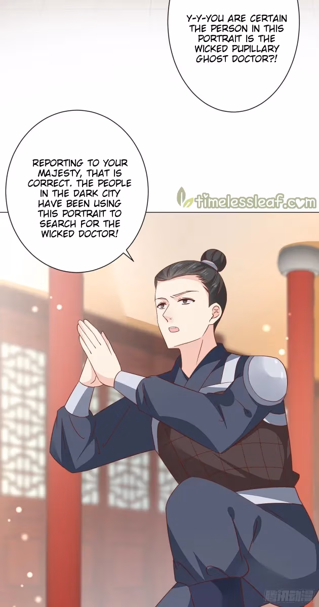 Read Supreme Ocular Master: The Peerless Heiress chapter 154 image 2 on Lezhin