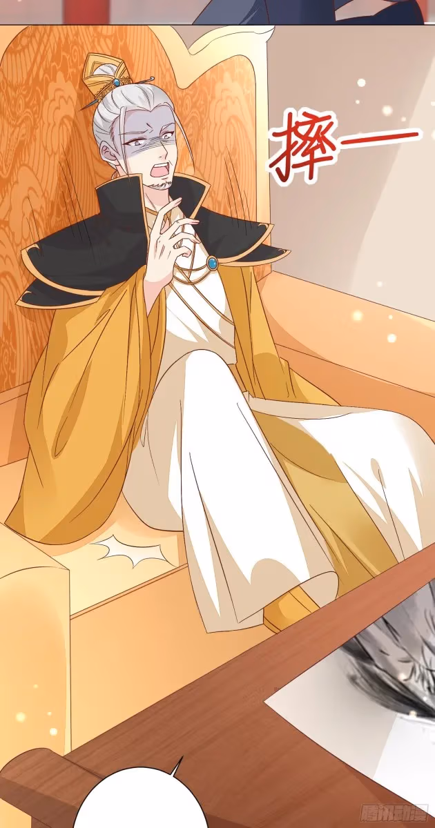 Read Supreme Ocular Master: The Peerless Heiress chapter 154 image 3 on Lezhin