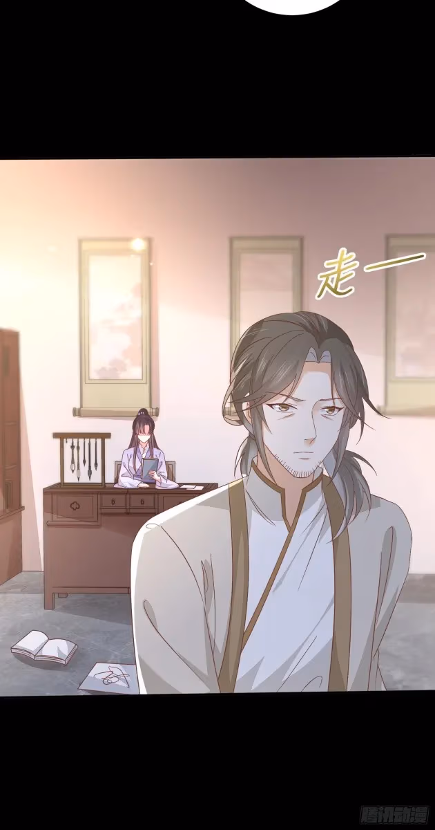 Read Supreme Ocular Master: The Peerless Heiress chapter 155 image 7 on Lezhin