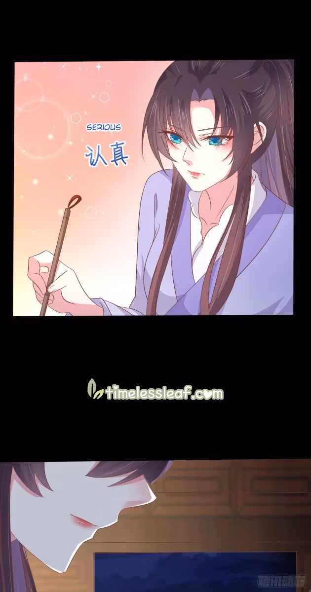 Read Supreme Ocular Master: The Peerless Heiress chapter 155 image 8 on Lezhin