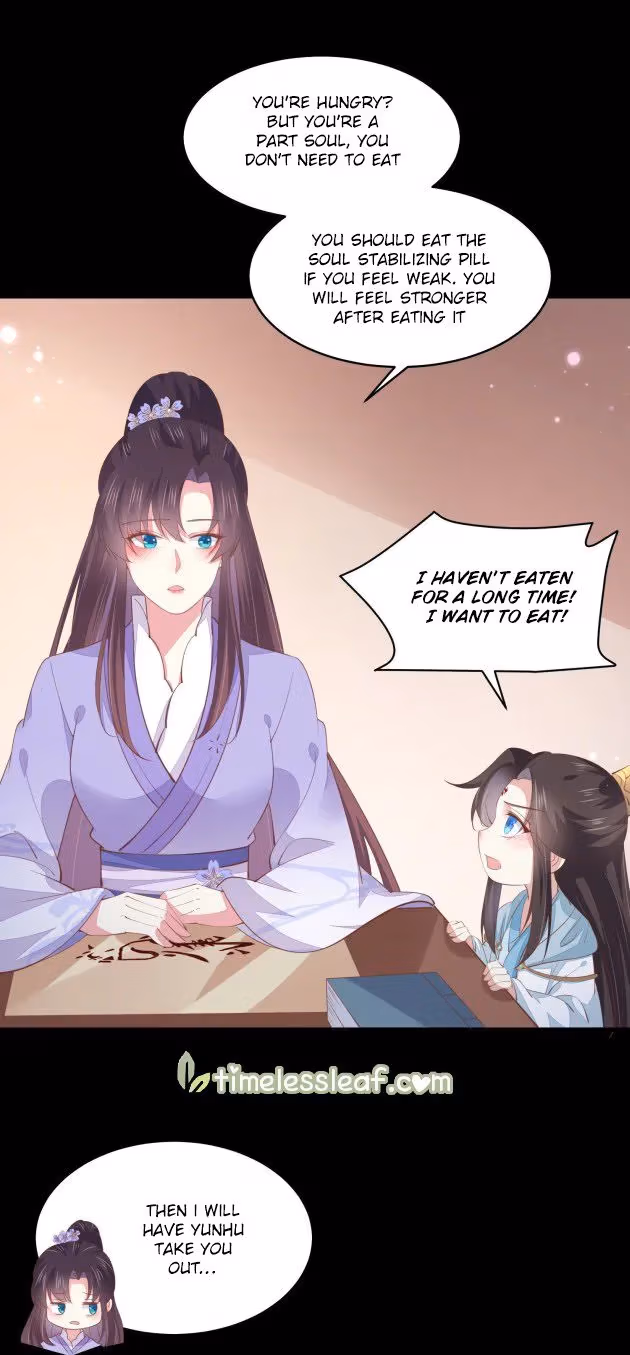 Read Supreme Ocular Master: The Peerless Heiress chapter 156 image 7 on Lezhin