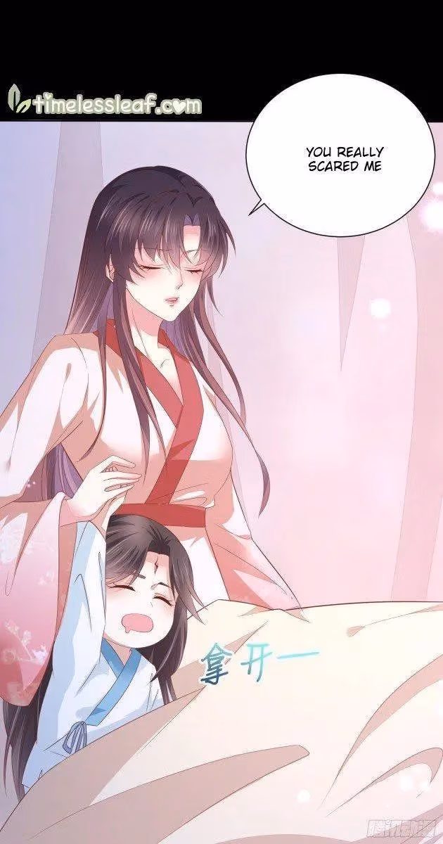 Read Supreme Ocular Master: The Peerless Heiress chapter 157.2 image 0 on Lezhin