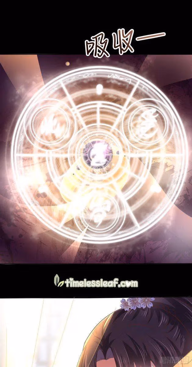 Read Supreme Ocular Master: The Peerless Heiress chapter 157.2 image 10 on Lezhin