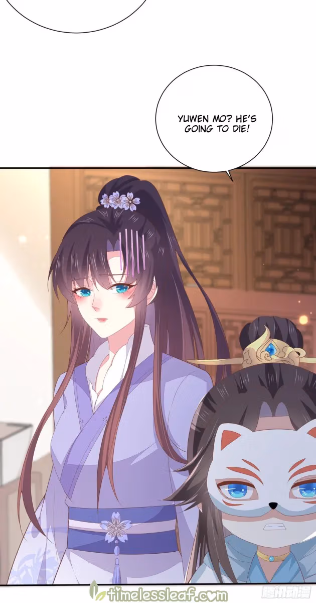 Read Supreme Ocular Master: The Peerless Heiress chapter 158 image 5 on Lezhin