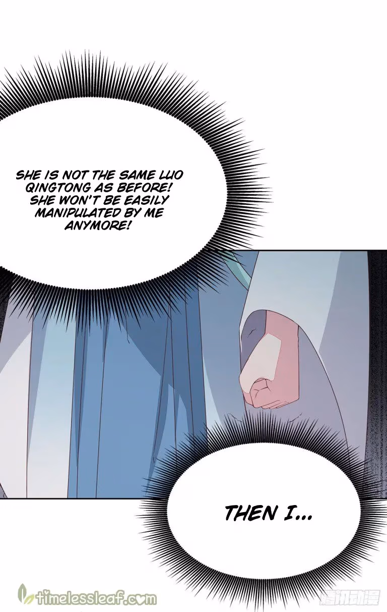 Read Supreme Ocular Master: The Peerless Heiress chapter 16 image 0 on Lezhin