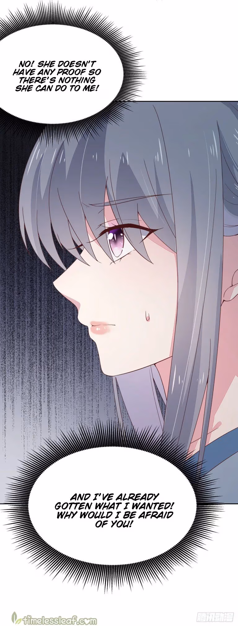 Read Supreme Ocular Master: The Peerless Heiress chapter 16 image 1 on Lezhin