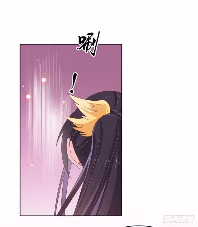 Read Supreme Ocular Master: The Peerless Heiress chapter 16 image 27 on Lezhin