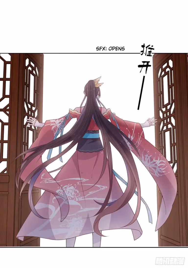 Read Supreme Ocular Master: The Peerless Heiress chapter 16 image 36 on Lezhin
