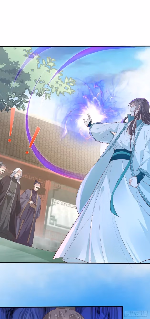 Read Supreme Ocular Master: The Peerless Heiress chapter 164 image 7 on Lezhin