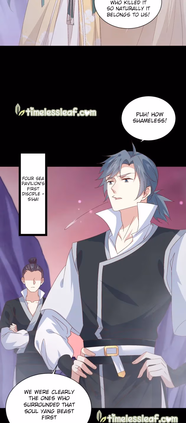 Read Supreme Ocular Master: The Peerless Heiress chapter 165 image 2 on Lezhin