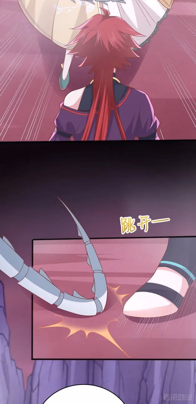 Read Supreme Ocular Master: The Peerless Heiress chapter 166 image 11 on Lezhin