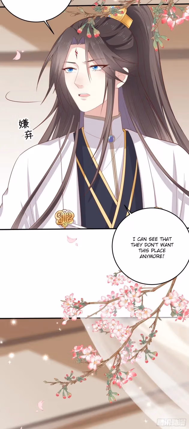 Read Supreme Ocular Master: The Peerless Heiress chapter 167.5 image 12 on Lezhin