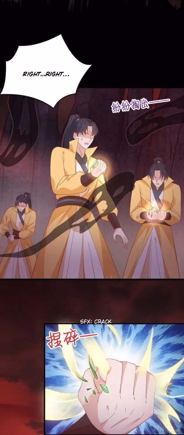 Read Supreme Ocular Master: The Peerless Heiress chapter 169 image 4 on Lezhin