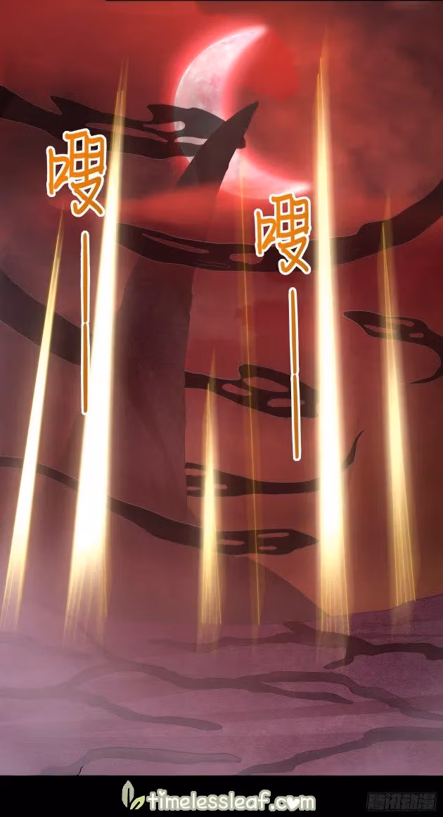 Read Supreme Ocular Master: The Peerless Heiress chapter 169 image 5 on Lezhin