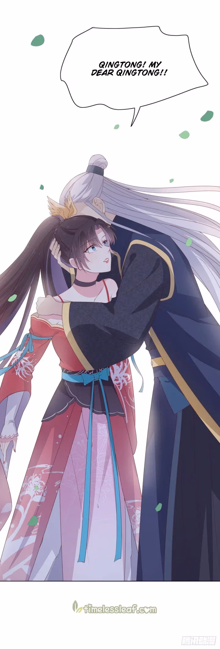 Read Supreme Ocular Master: The Peerless Heiress chapter 17 image 16 on Lezhin
