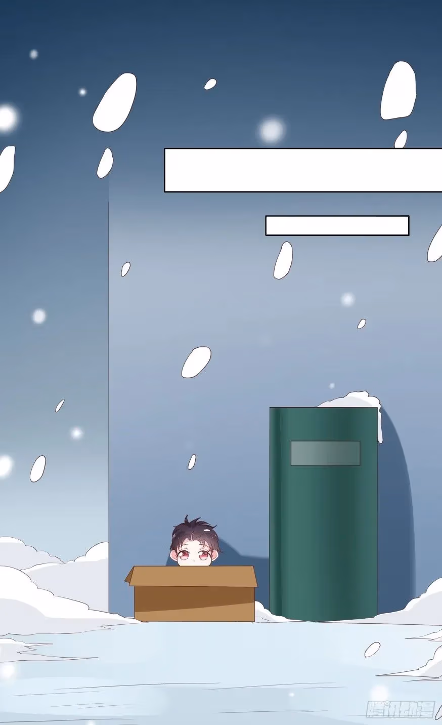 Read Supreme Ocular Master: The Peerless Heiress chapter 17 image 29 on Lezhin