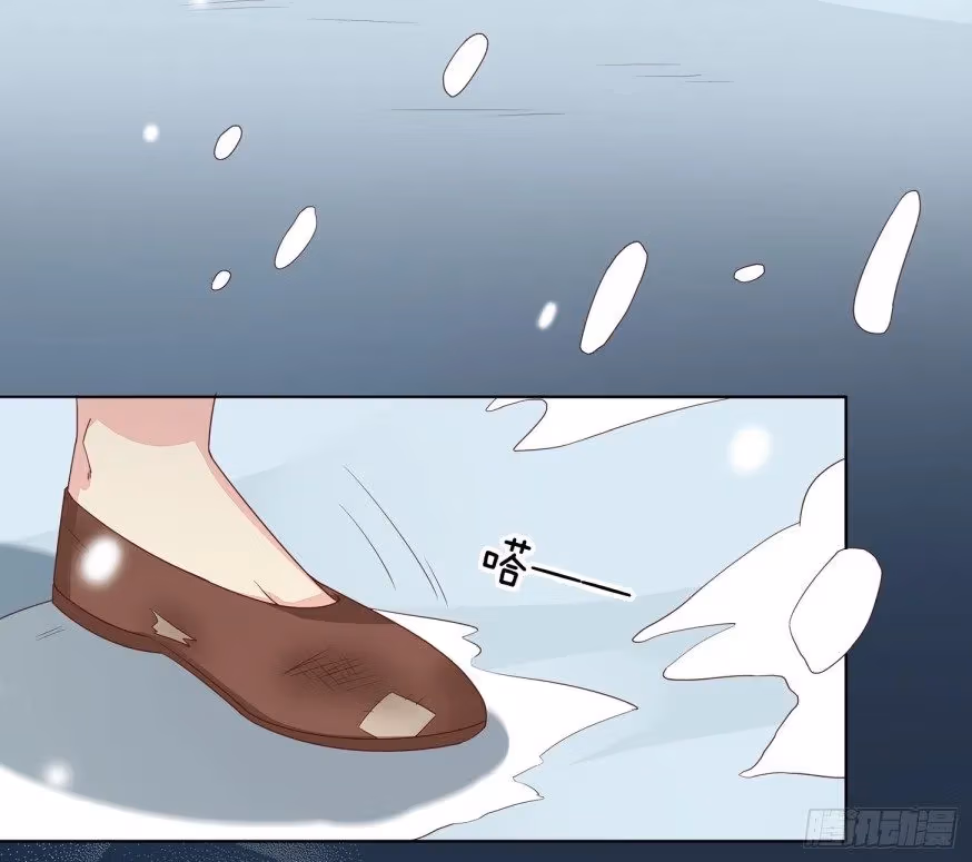 Read Supreme Ocular Master: The Peerless Heiress chapter 17 image 30 on Lezhin