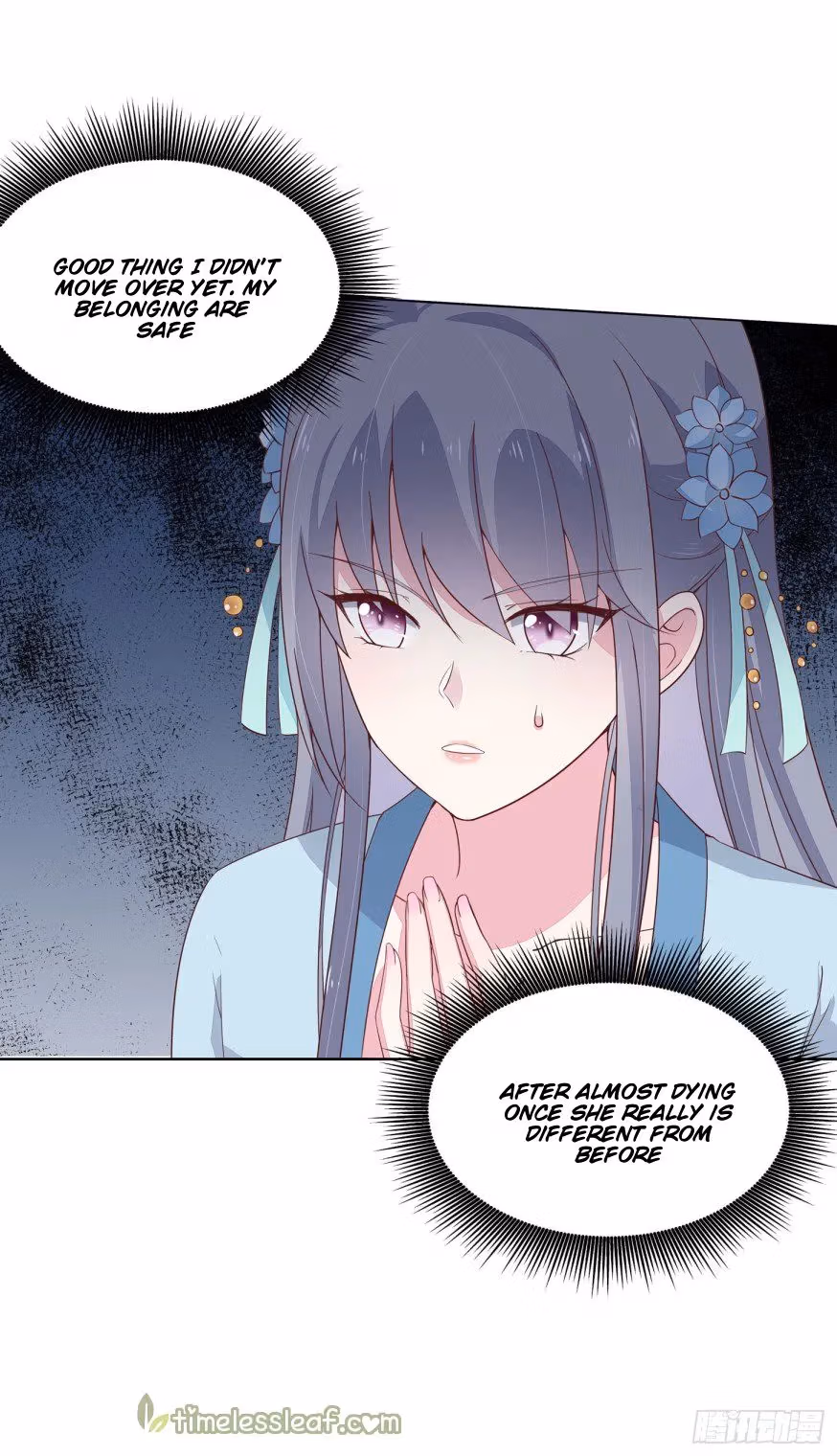 Read Supreme Ocular Master: The Peerless Heiress chapter 17 image 4 on Lezhin