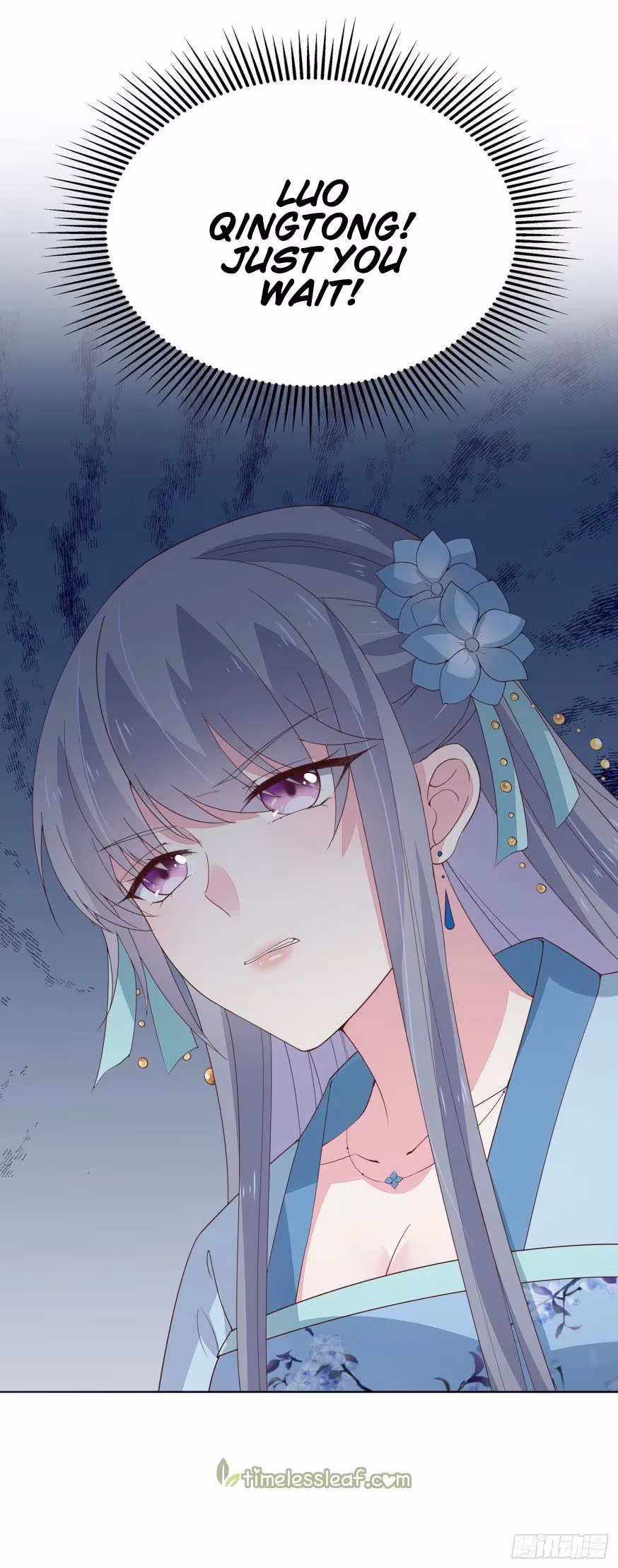 Read Supreme Ocular Master: The Peerless Heiress chapter 17 image 8 on Lezhin