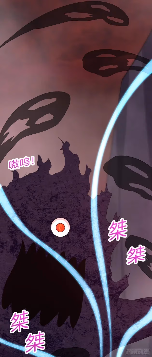 Read Supreme Ocular Master: The Peerless Heiress chapter 174.5 image 2 on Lezhin