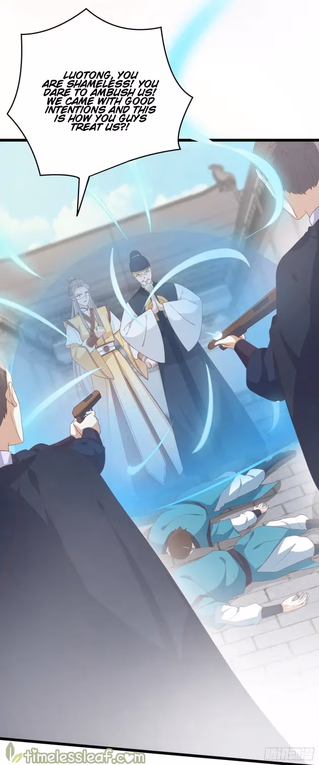 Read Supreme Ocular Master: The Peerless Heiress chapter 178.5 image 1 on Lezhin