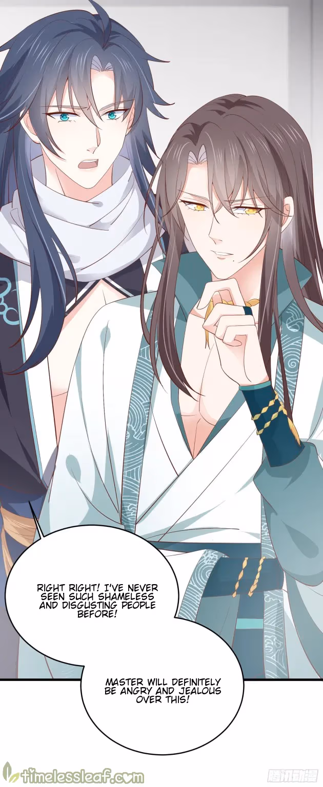 Read Supreme Ocular Master: The Peerless Heiress chapter 178.5 image 7 on Lezhin
