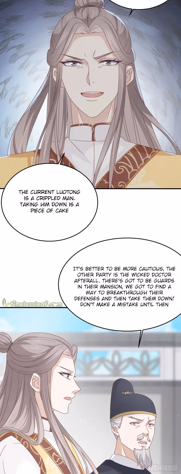 Read Supreme Ocular Master: The Peerless Heiress chapter 178 image 2 on Lezhin