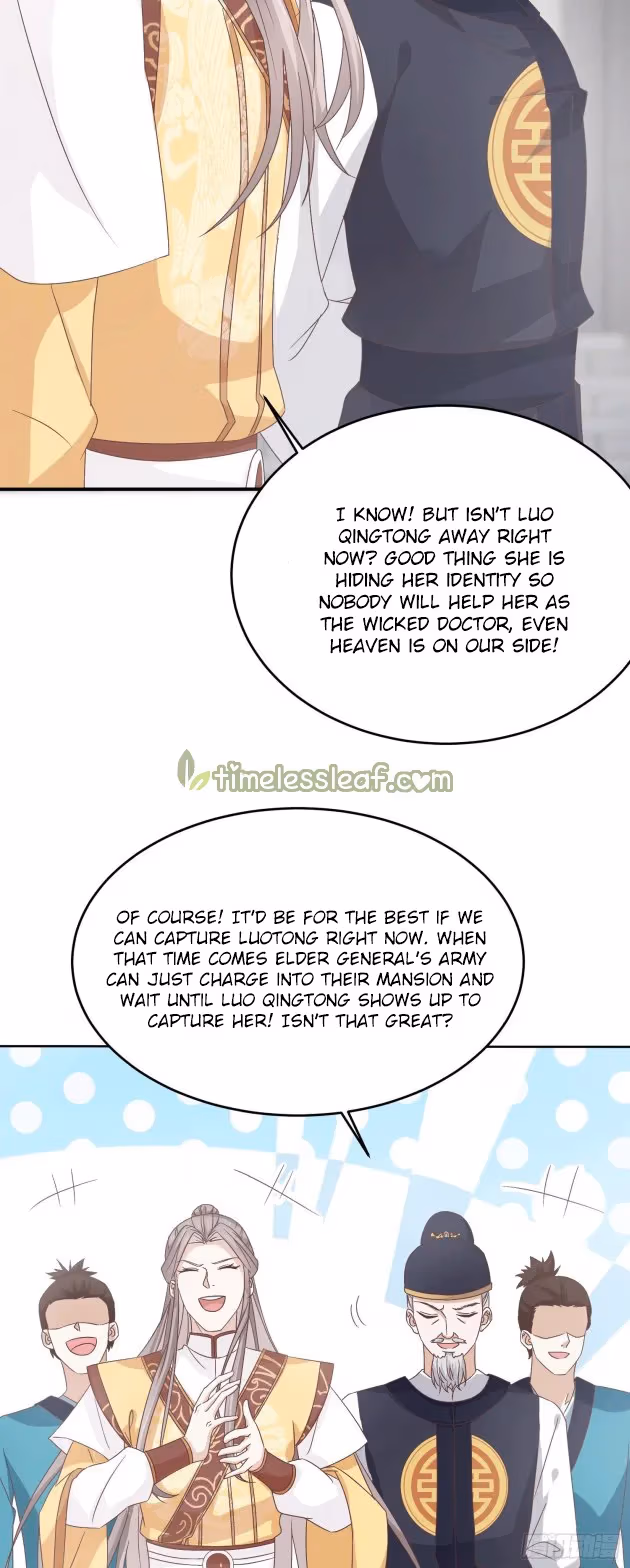 Read Supreme Ocular Master: The Peerless Heiress chapter 178 image 3 on Lezhin