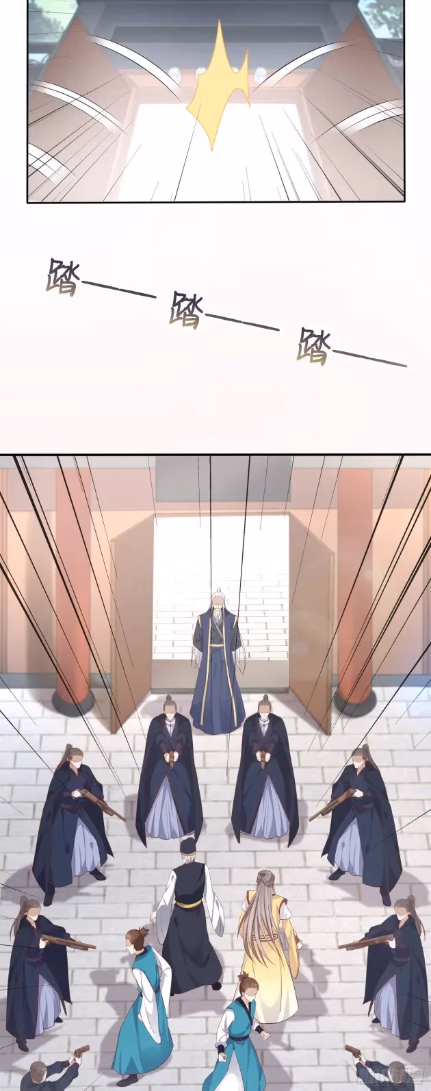 Read Supreme Ocular Master: The Peerless Heiress chapter 178 image 8 on Lezhin
