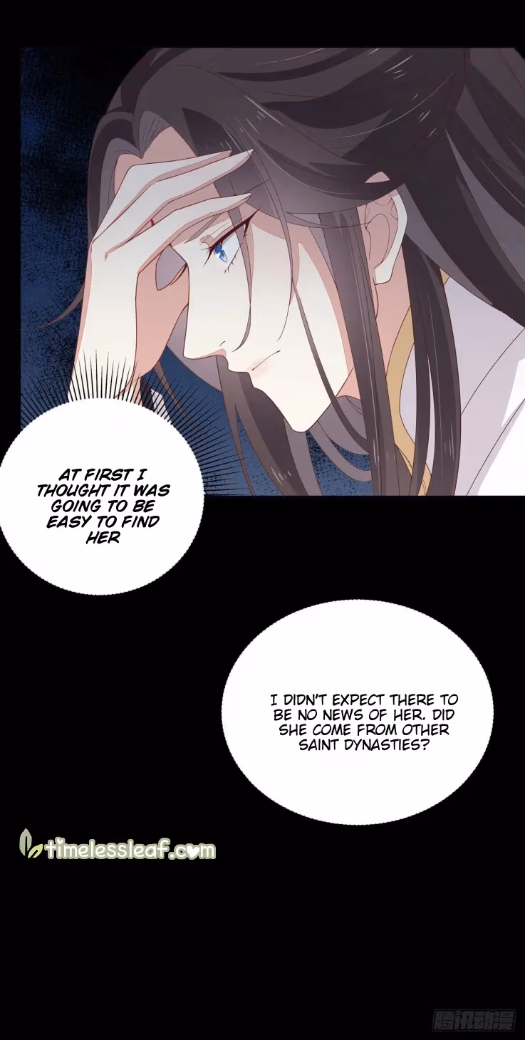 Read Supreme Ocular Master: The Peerless Heiress chapter 18.2 image 1 on Lezhin