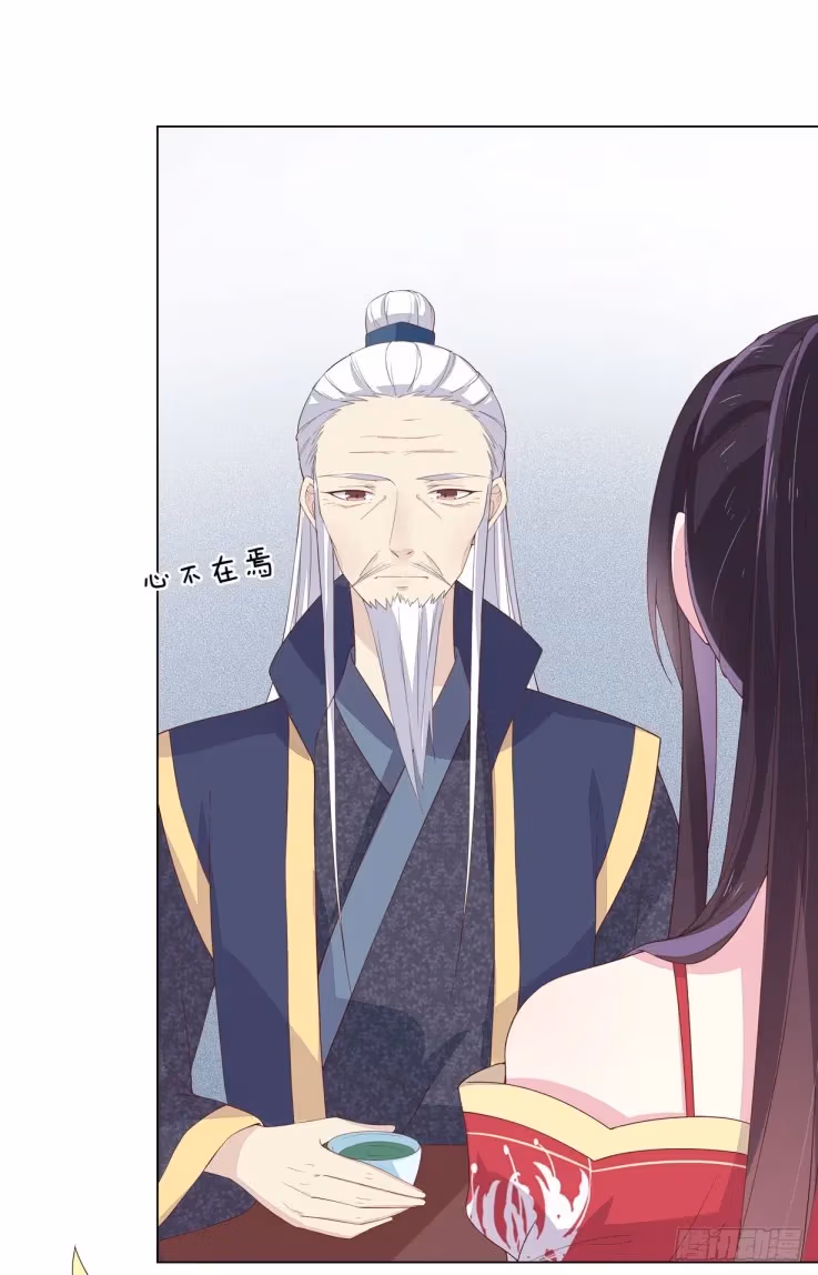 Read Supreme Ocular Master: The Peerless Heiress chapter 18.2 image 10 on Lezhin
