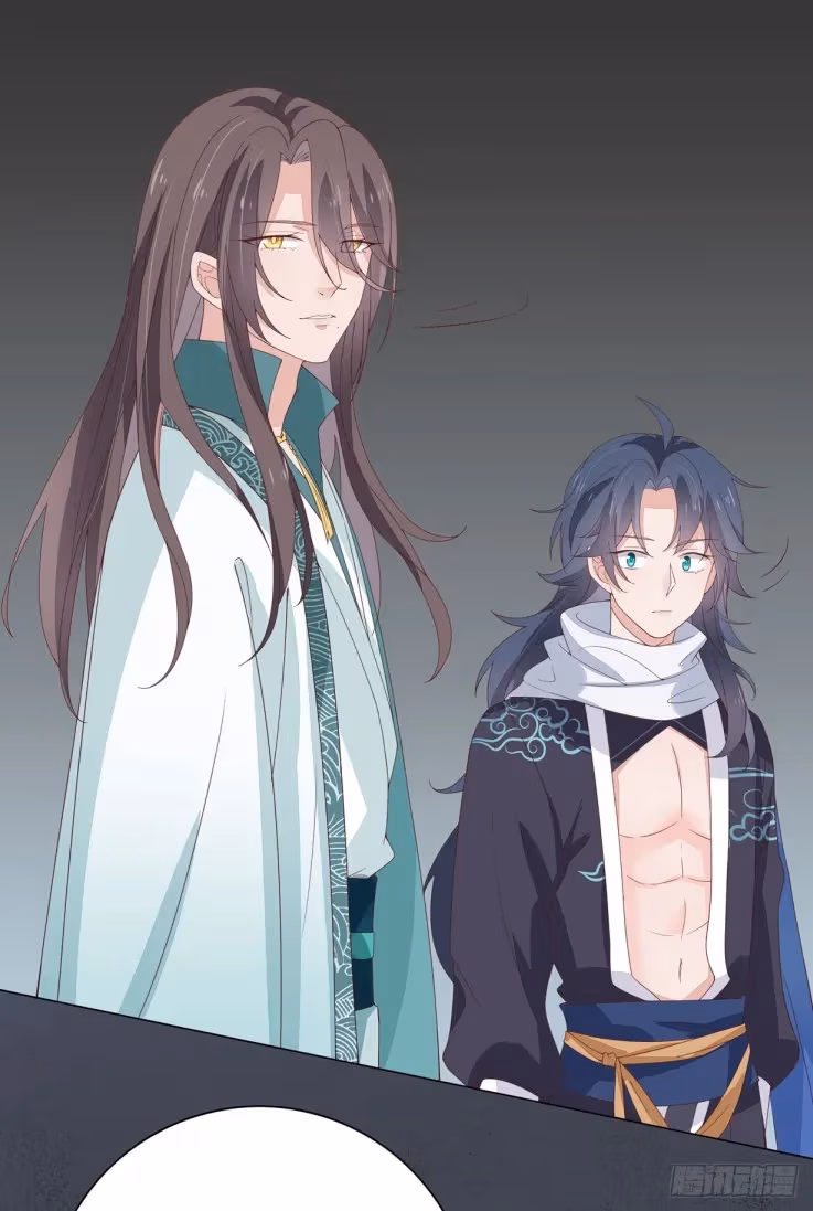 Read Supreme Ocular Master: The Peerless Heiress chapter 18.2 image 4 on Lezhin