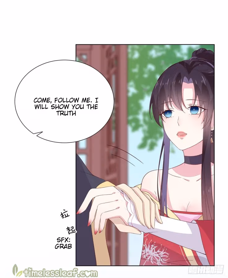 Read Supreme Ocular Master: The Peerless Heiress chapter 18.3 image 0 on Lezhin