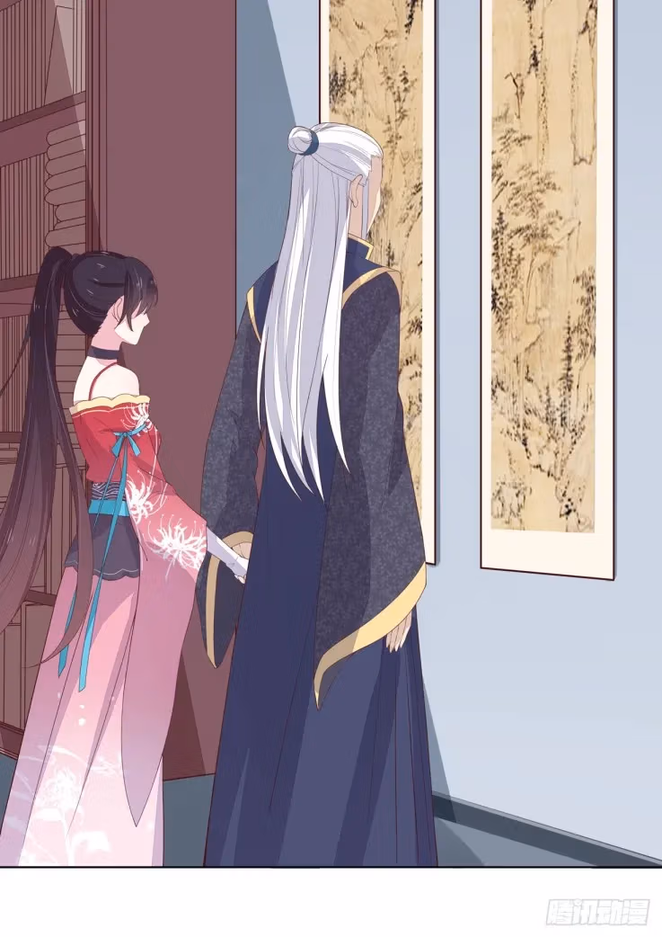 Read Supreme Ocular Master: The Peerless Heiress chapter 18.3 image 2 on Lezhin