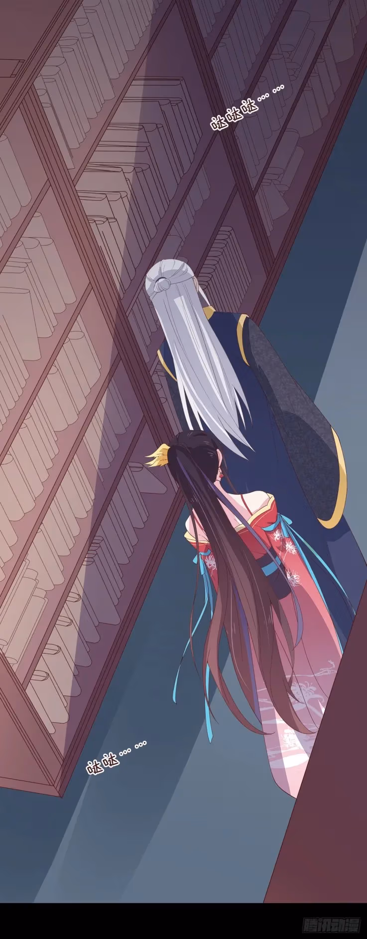 Read Supreme Ocular Master: The Peerless Heiress chapter 18.3 image 8 on Lezhin