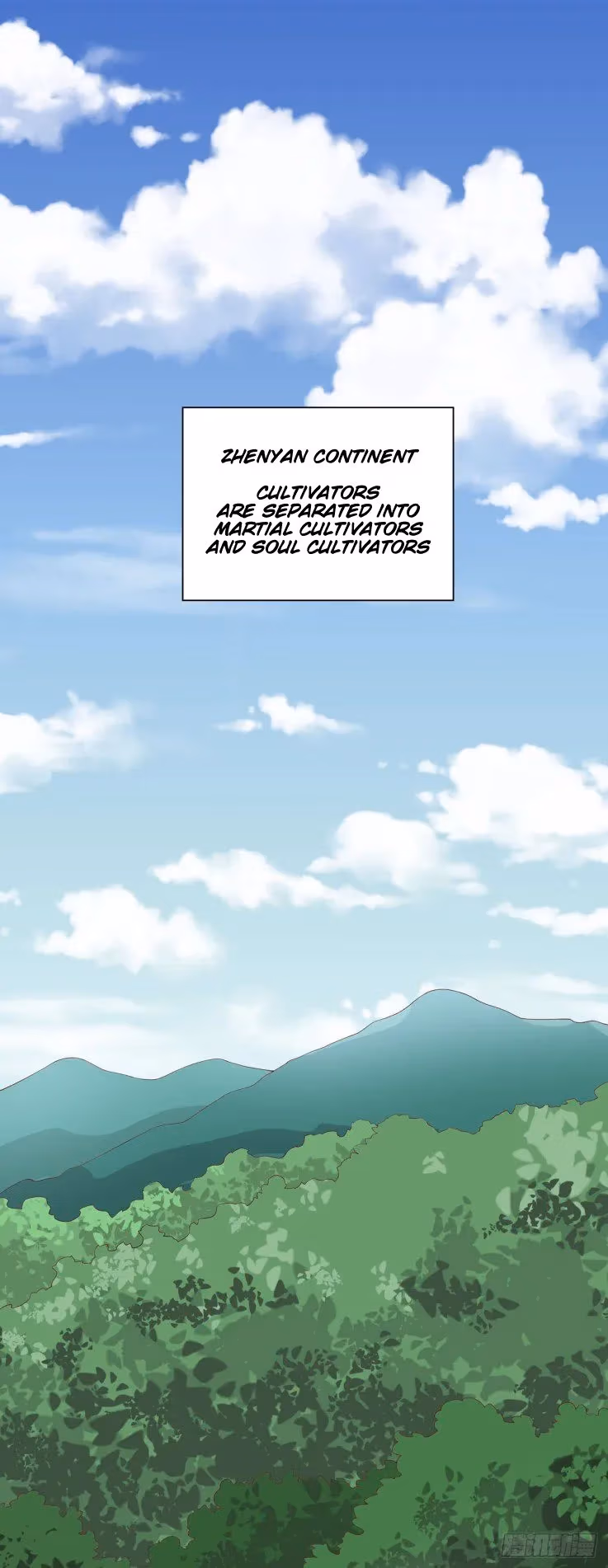 Read Supreme Ocular Master: The Peerless Heiress chapter 18 image 0 on Lezhin