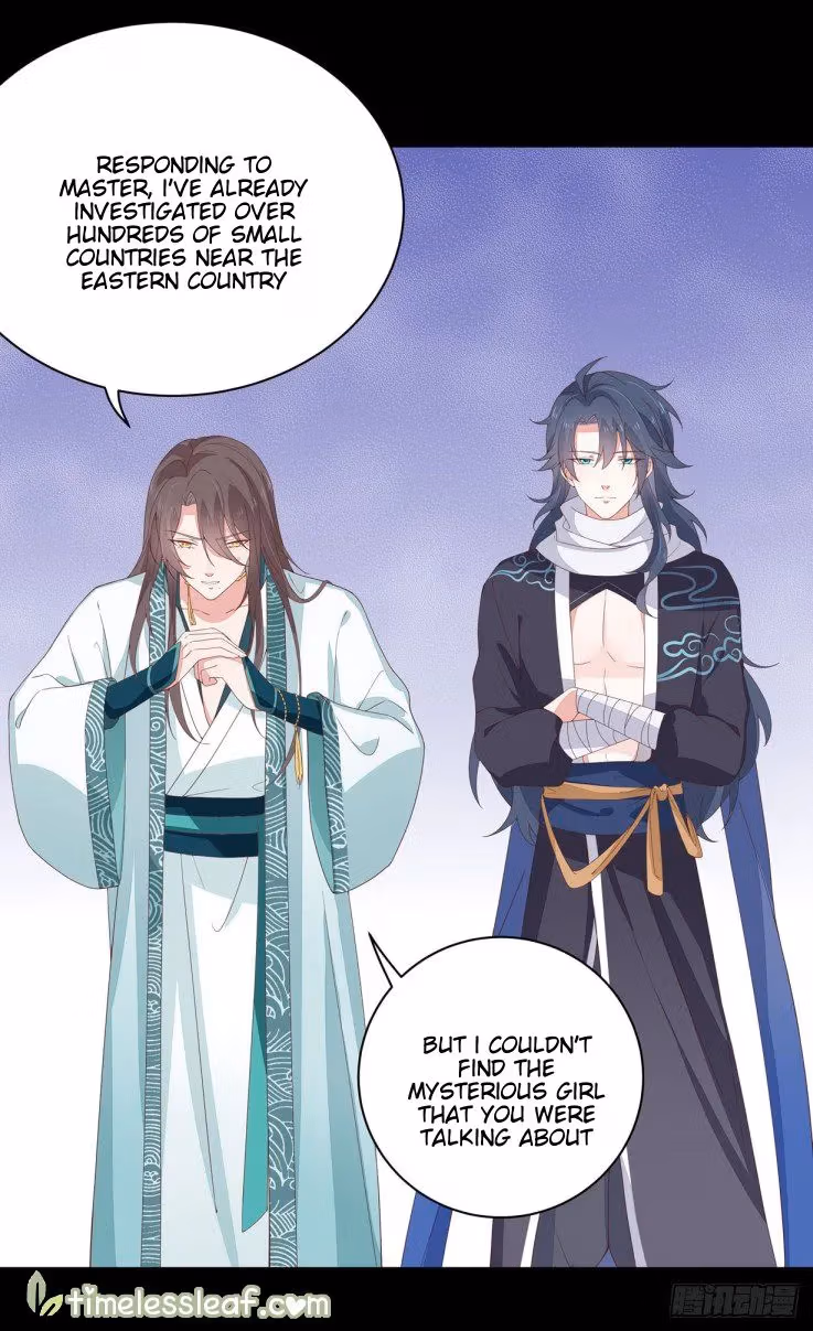 Read Supreme Ocular Master: The Peerless Heiress chapter 18 image 16 on Lezhin