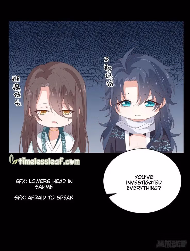 Read Supreme Ocular Master: The Peerless Heiress chapter 18 image 18 on Lezhin