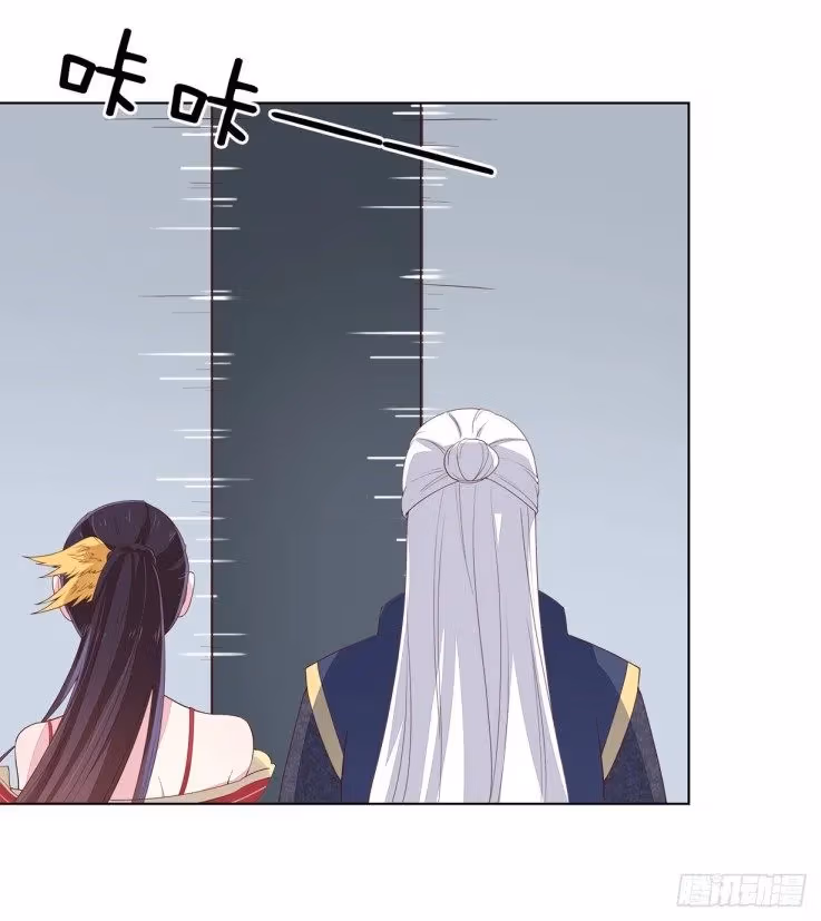 Read Supreme Ocular Master: The Peerless Heiress chapter 18 image 45 on Lezhin
