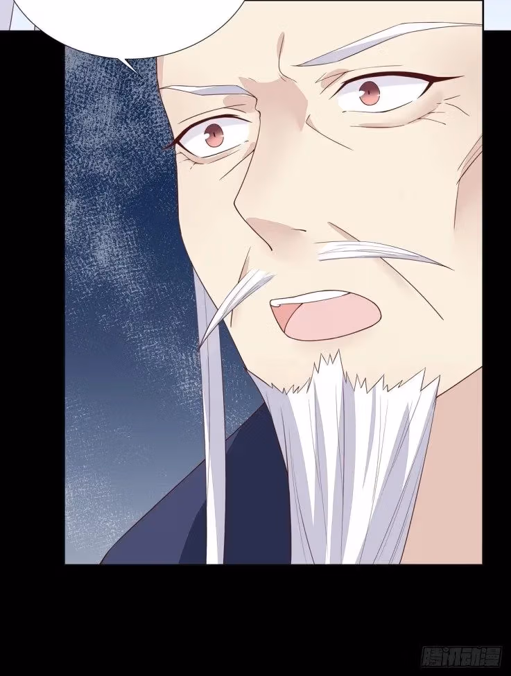 Read Supreme Ocular Master: The Peerless Heiress chapter 18 image 57 on Lezhin