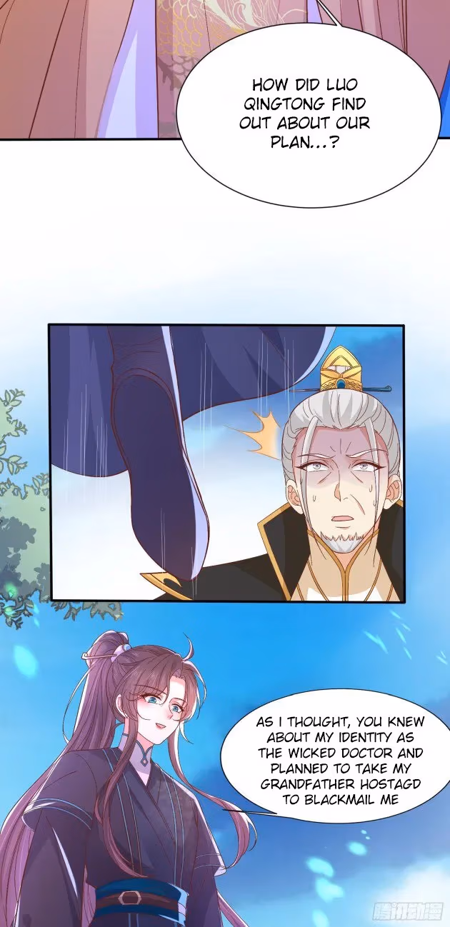 Read Supreme Ocular Master: The Peerless Heiress chapter 183 image 6 on Lezhin