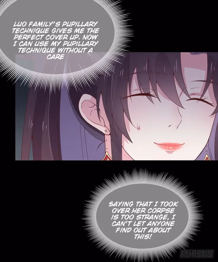 Read Supreme Ocular Master: The Peerless Heiress chapter 19.1 image 2 on Lezhin